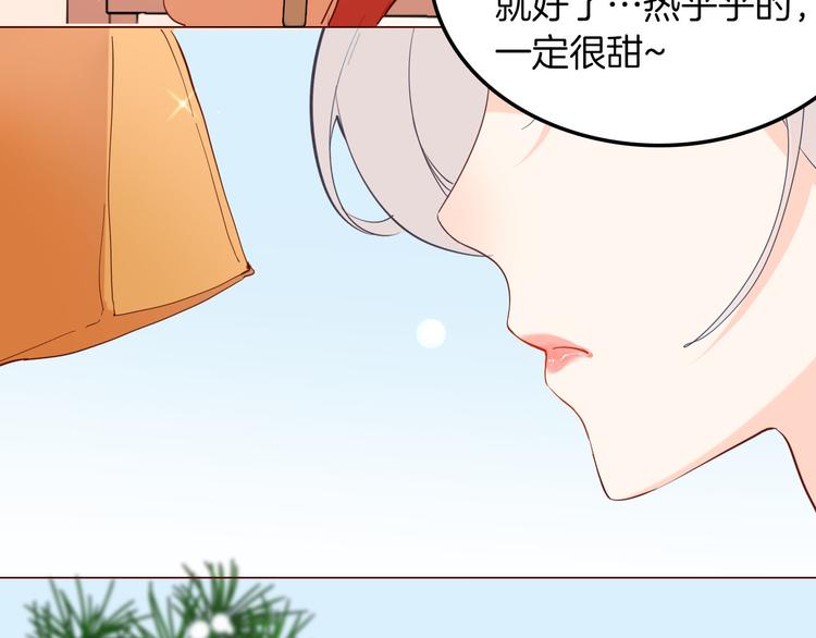 番外 寒假快乐(1/2)-第59话