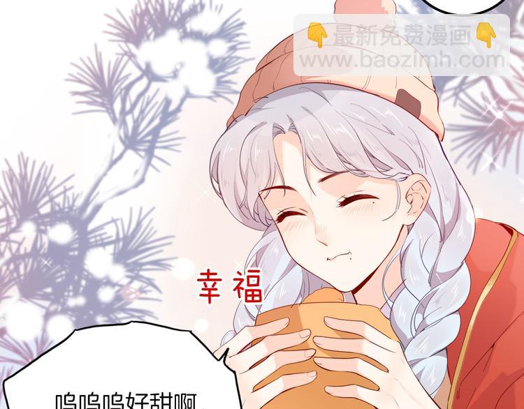 番外 寒假快乐(1/2)-第59话