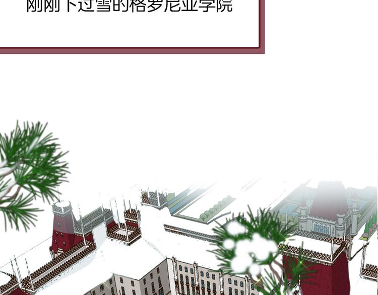 番外 寒假快乐(1/2)-第59话