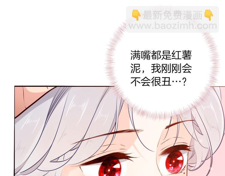 番外 寒假快乐(1/2)-第59话