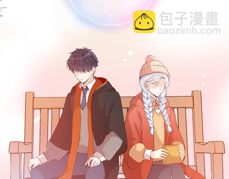 番外 寒假快乐(1/2)-第59话