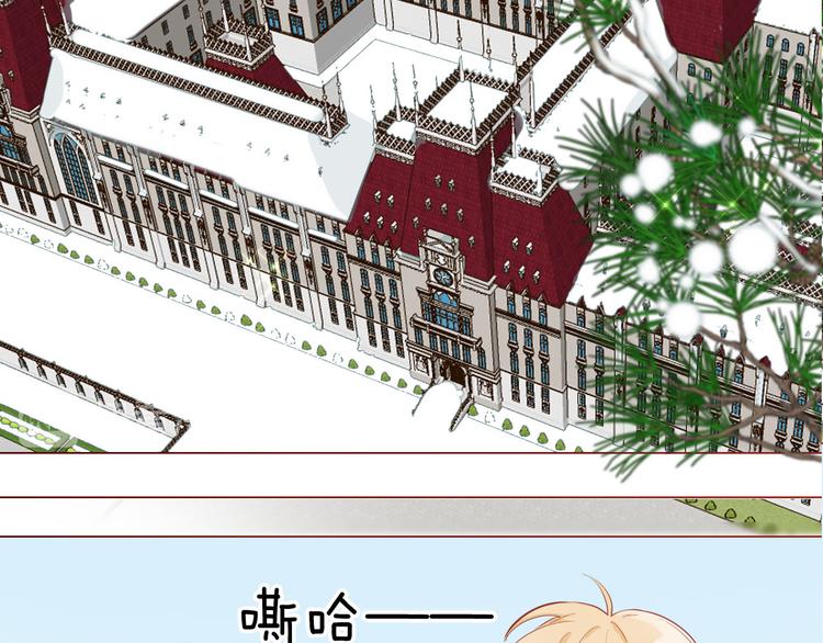 番外 寒假快乐(1/2)-第59话