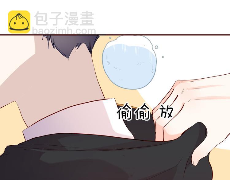 番外 寒假快乐(1/2)-第59话