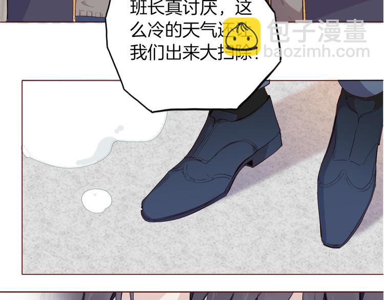 番外 寒假快乐(1/2)-第59话