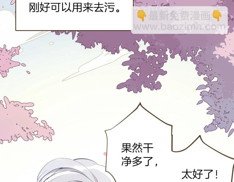 第6话 意外(1/4)-第7话