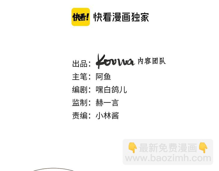 第6话 意外(1/4)-第7话