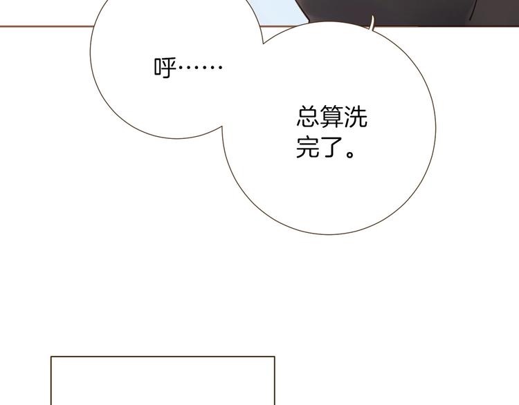 第6话 意外(1/4)-第7话