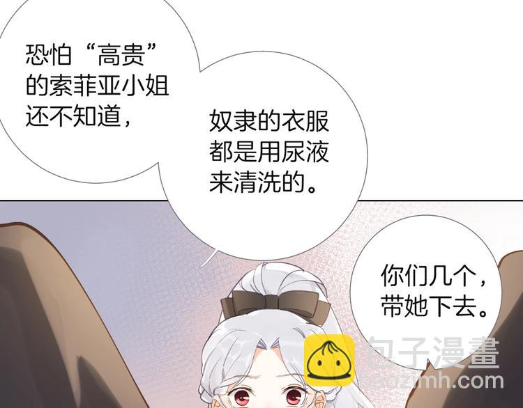 第6话 意外(1/4)-第7话