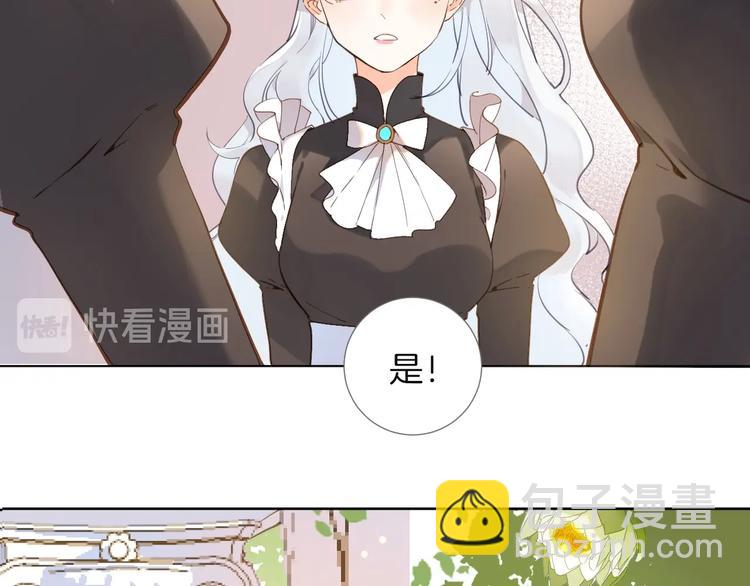 第6话 意外(1/4)-第7话