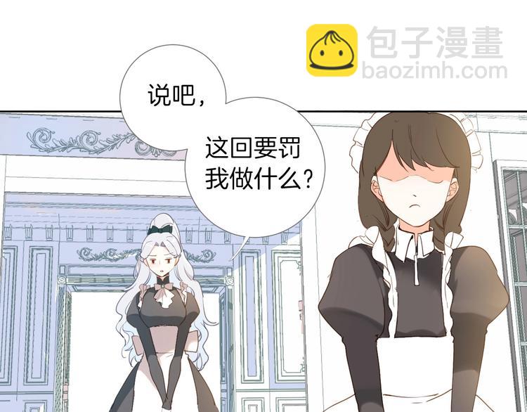 第6话 意外(1/4)-第7话