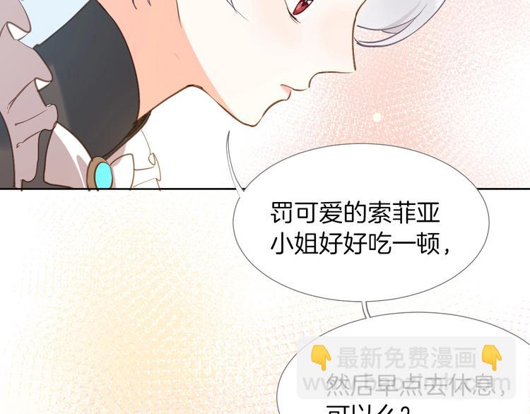 第6话 意外(1/4)-第7话