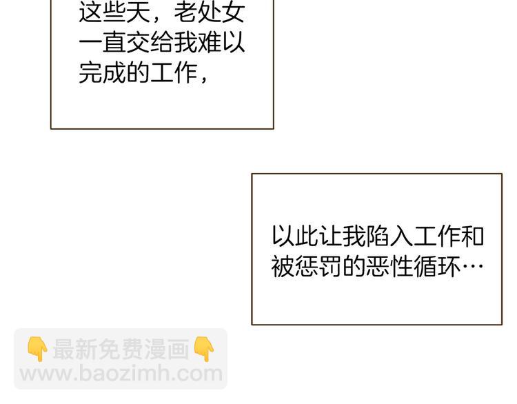 第6话 意外(1/4)-第7话