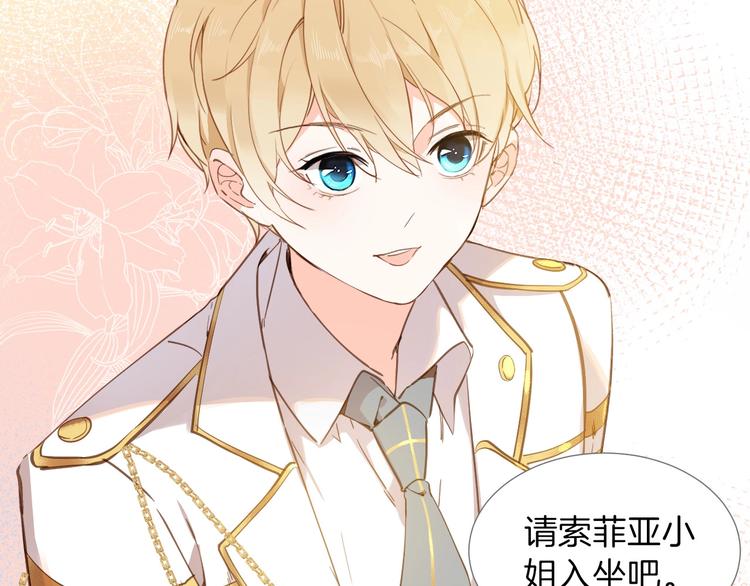 第6话 意外(1/4)-第7话