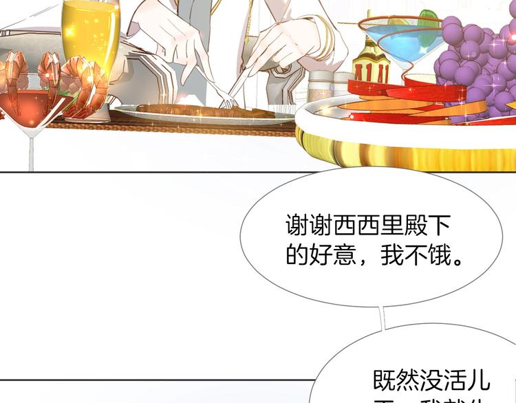 第6话 意外(1/4)-第7话