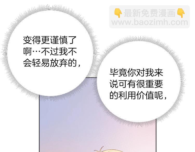 第6话 意外(1/4)-第7话