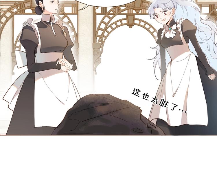 第6话 意外(1/4)-第7话