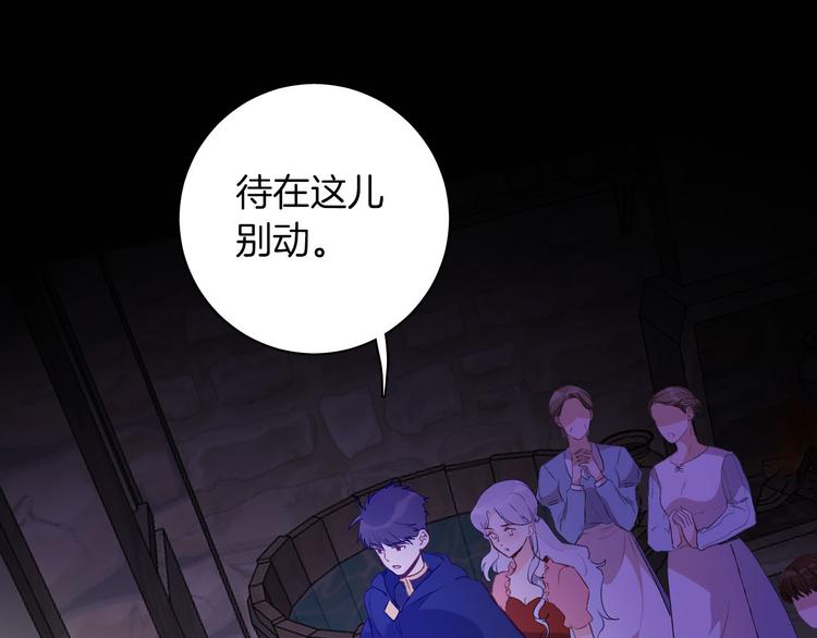 第54话 他的吻技好么(1/2)-第61话