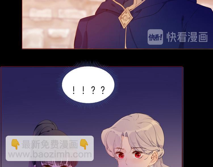 第54话 他的吻技好么(1/2)-第61话