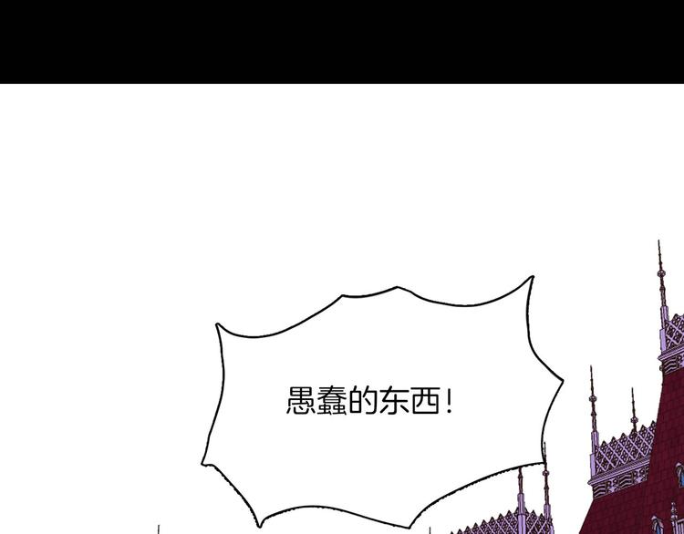 第54话 他的吻技好么(1/2)-第61话