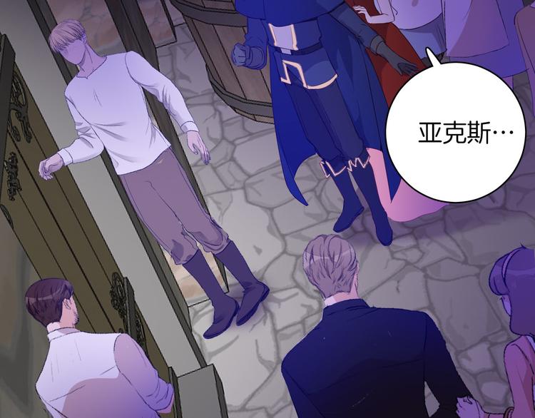 第54话 他的吻技好么(1/2)-第61话