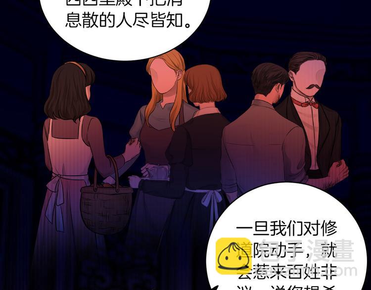 第54话 他的吻技好么(1/2)-第61话