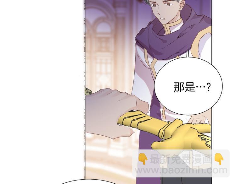 第54话 他的吻技好么(1/2)-第61话