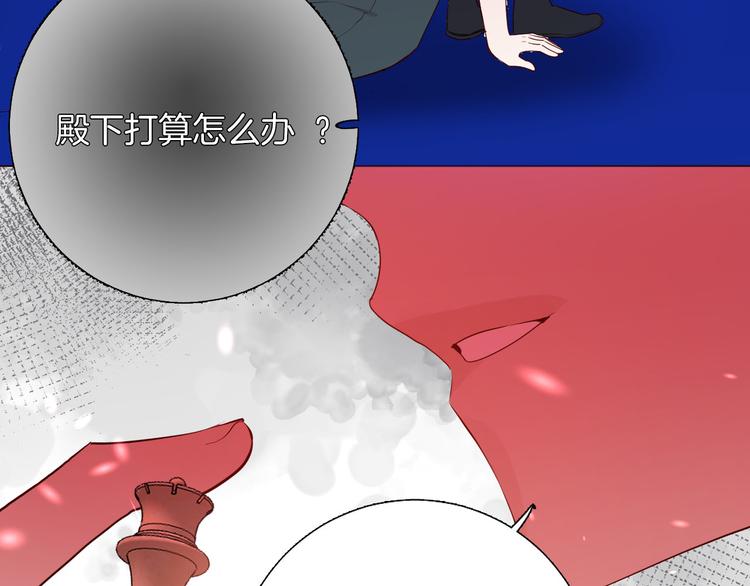 第54话 他的吻技好么(1/2)-第61话