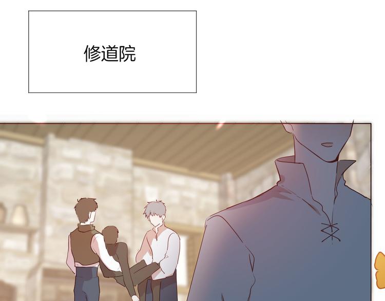 第54话 他的吻技好么(1/2)-第61话