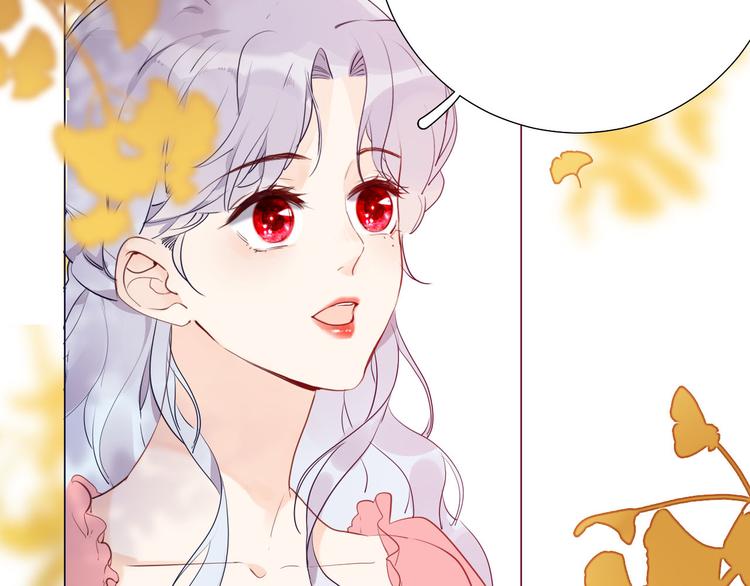 第54话 他的吻技好么(1/2)-第61话