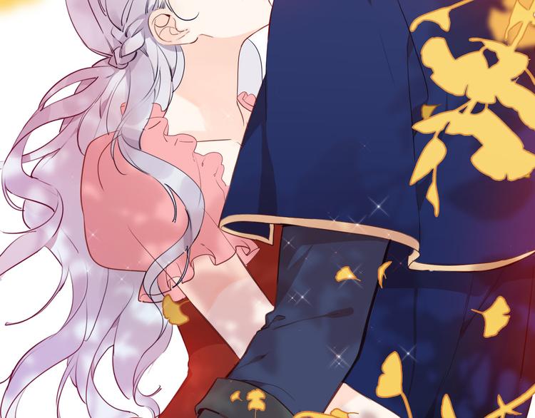 第54话 他的吻技好么(1/2)-第61话