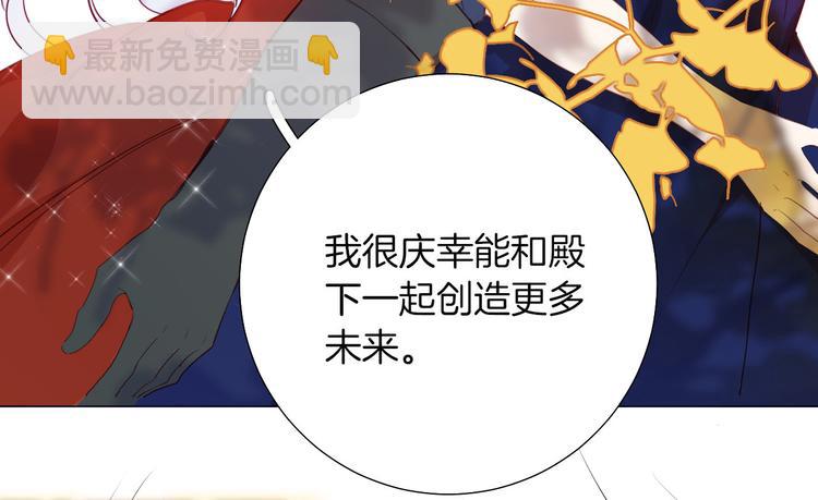 第54话 他的吻技好么(1/2)-第61话