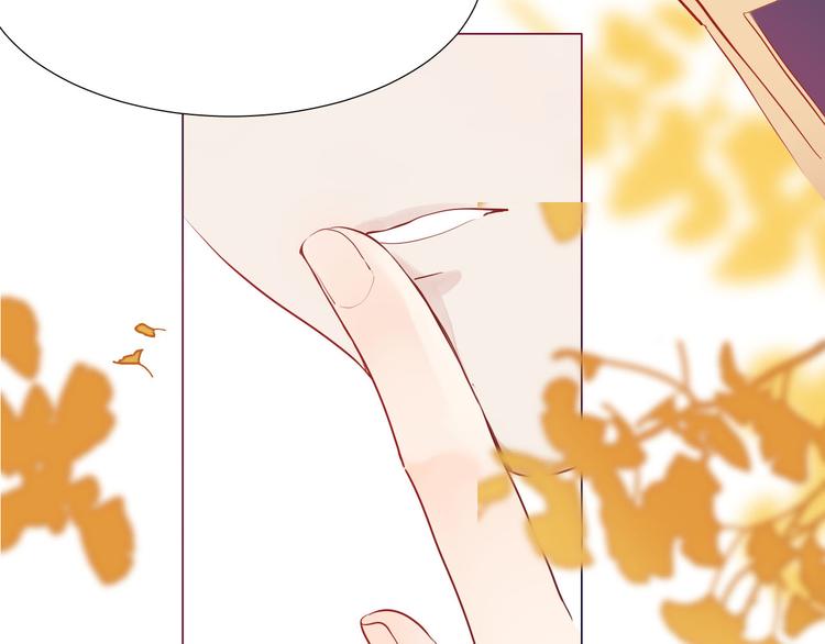 第54话 他的吻技好么(1/2)-第61话