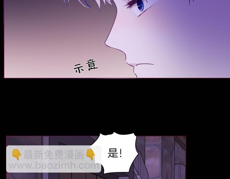 第54话 他的吻技好么(1/2)-第61话