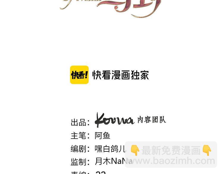 第56话 我会永远支持你(1/3)-第63话