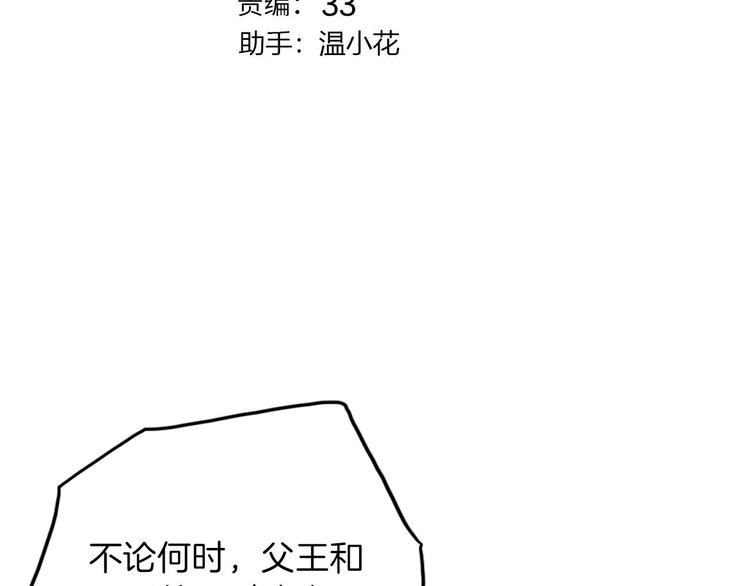 第56话 我会永远支持你(1/3)-第63话