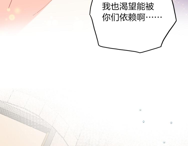 第56话 我会永远支持你(1/3)-第63话