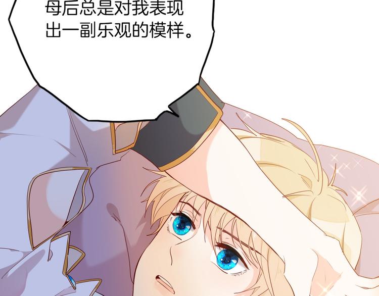 第56话 我会永远支持你(1/3)-第63话