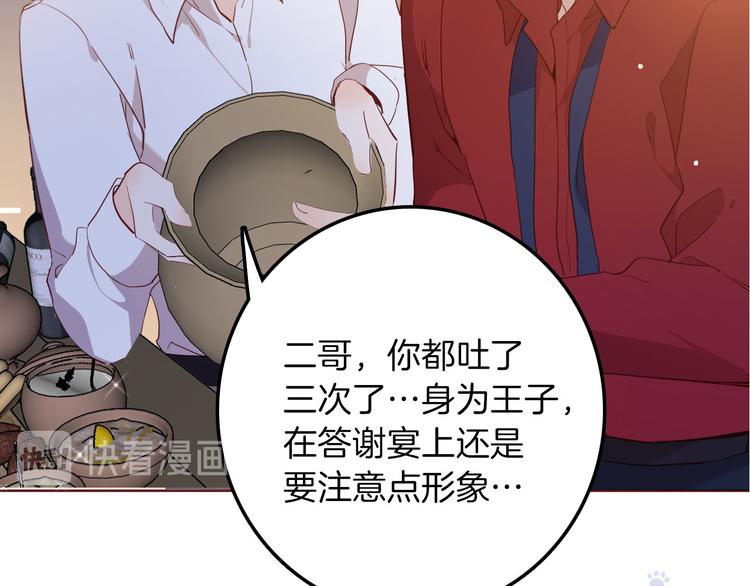 第56话 我会永远支持你(1/3)-第63话