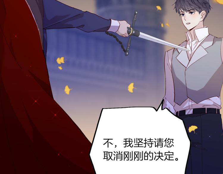 第58话 未婚妻(1/3)-第65话