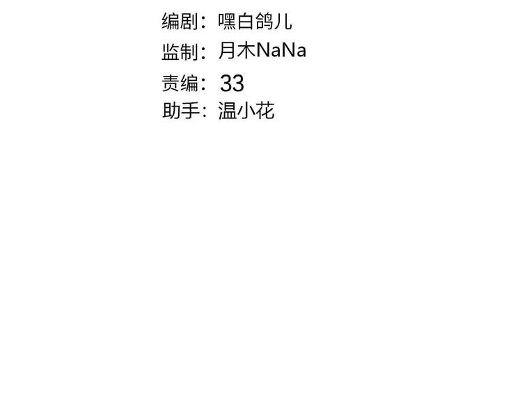 第58话 未婚妻(1/3)-第65话