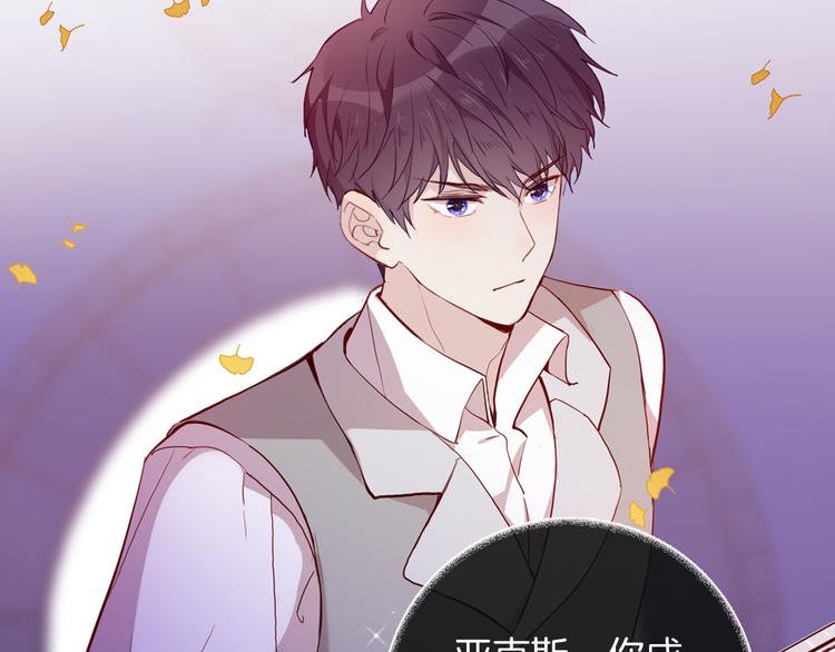 第58话 未婚妻(1/3)-第65话