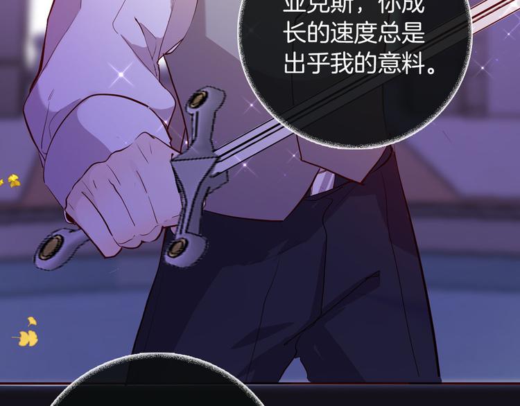 第58话 未婚妻(1/3)-第65话