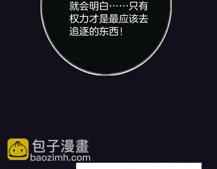 第58话 未婚妻(1/3)-第65话