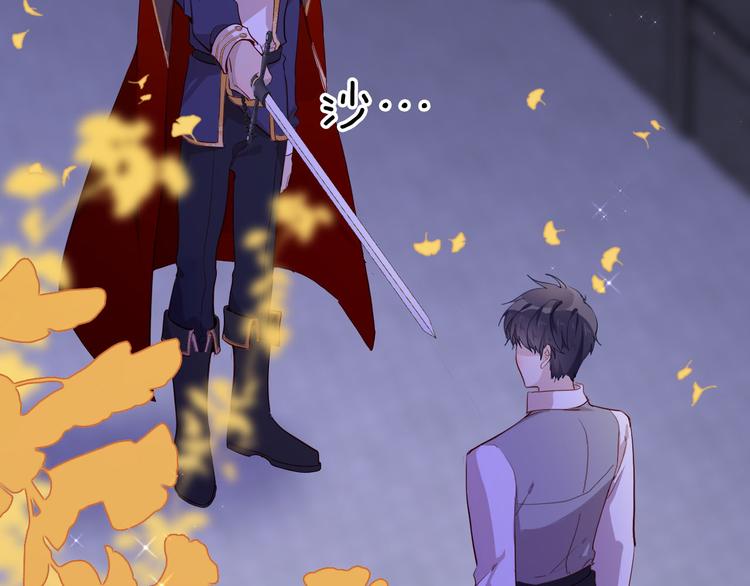 第58话 未婚妻(1/3)-第65话