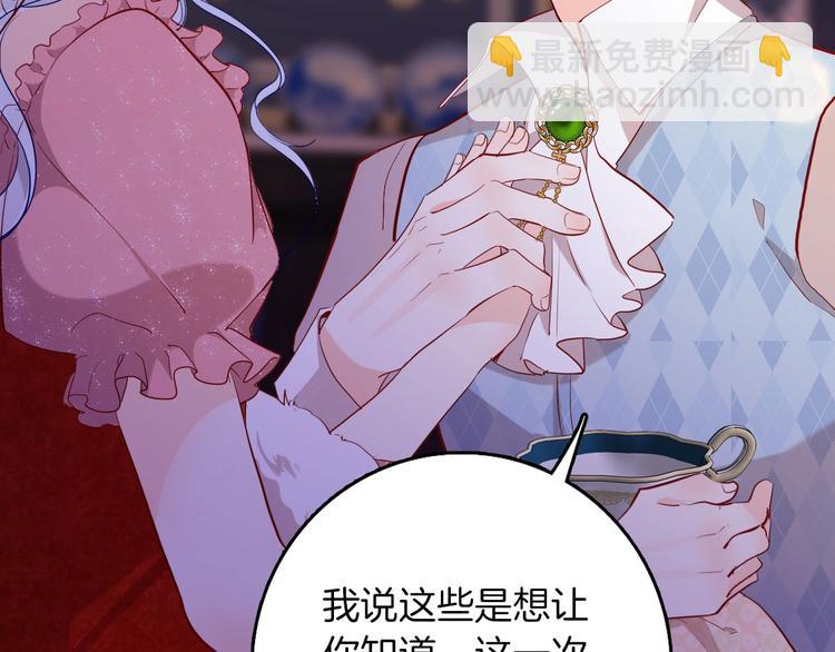 第60话 见证(1/3)-第67话