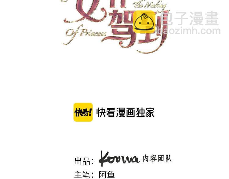 第60话 见证(1/3)-第67话