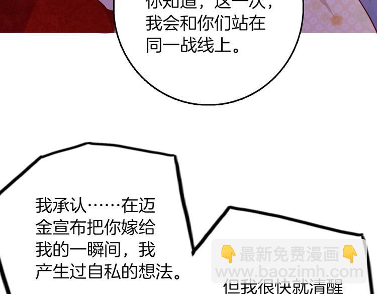 第60话 见证(1/3)-第67话