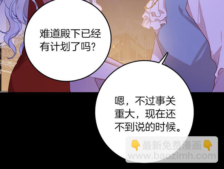 第60话 见证(1/3)-第67话