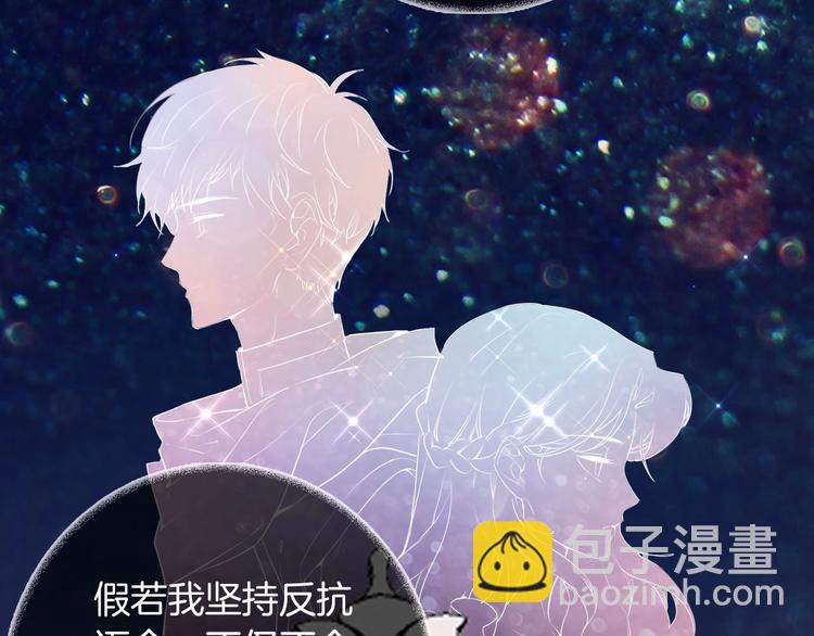 第60话 见证(1/3)-第67话