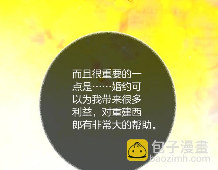 第60话 见证(1/3)-第67话